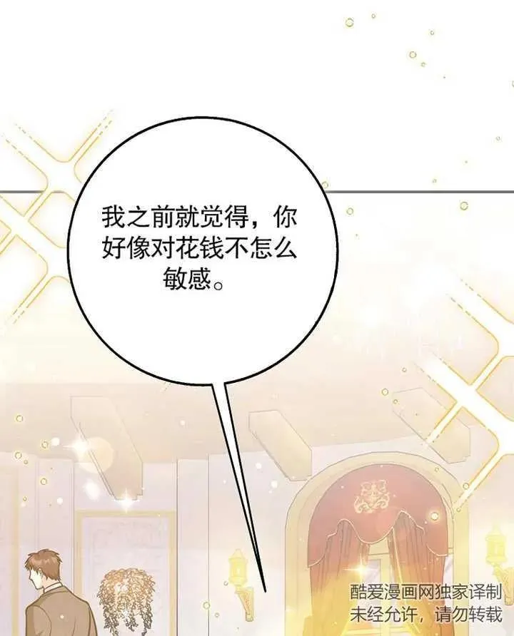 第31话26