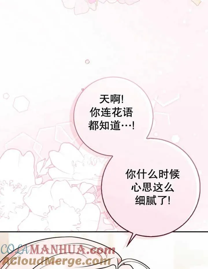 第20话76
