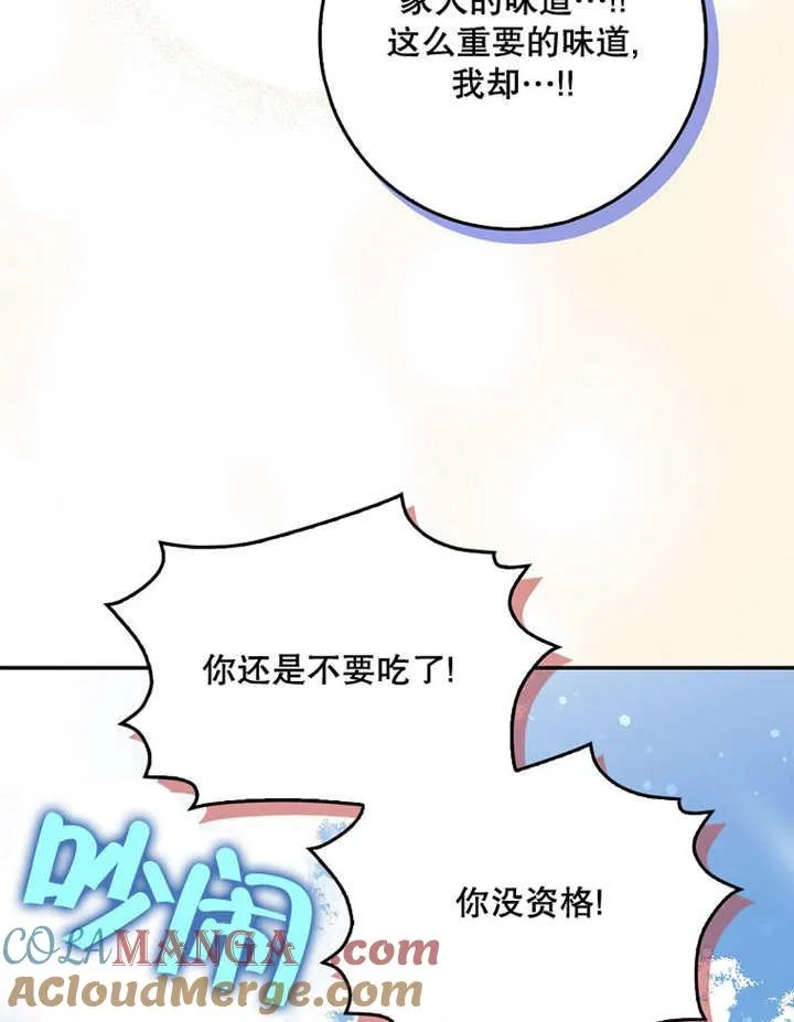 第39话18