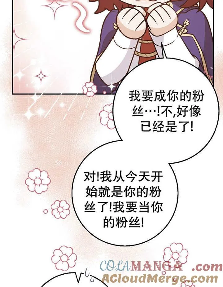 第33话56