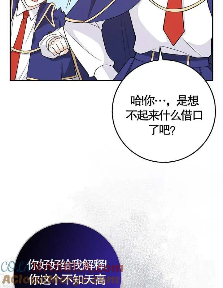 第05话28