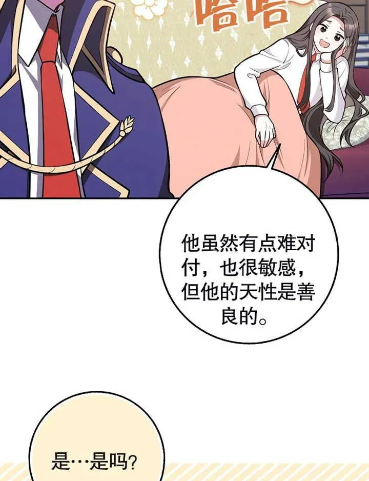 第17话78
