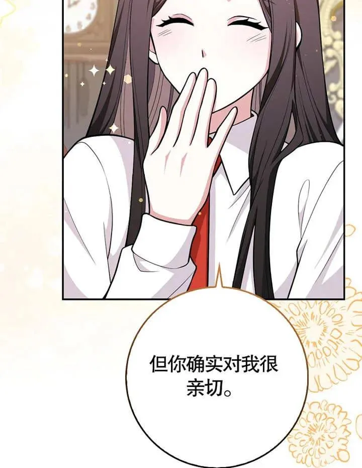 第04话26