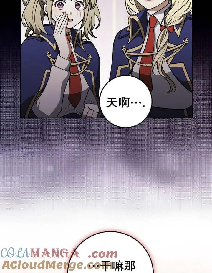 第33话52
