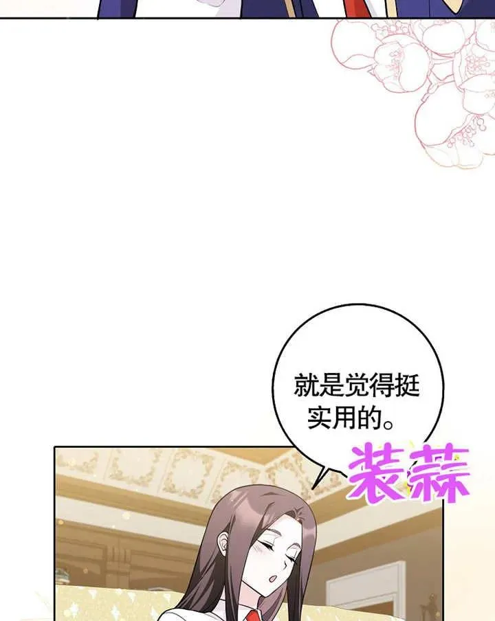 第03话52