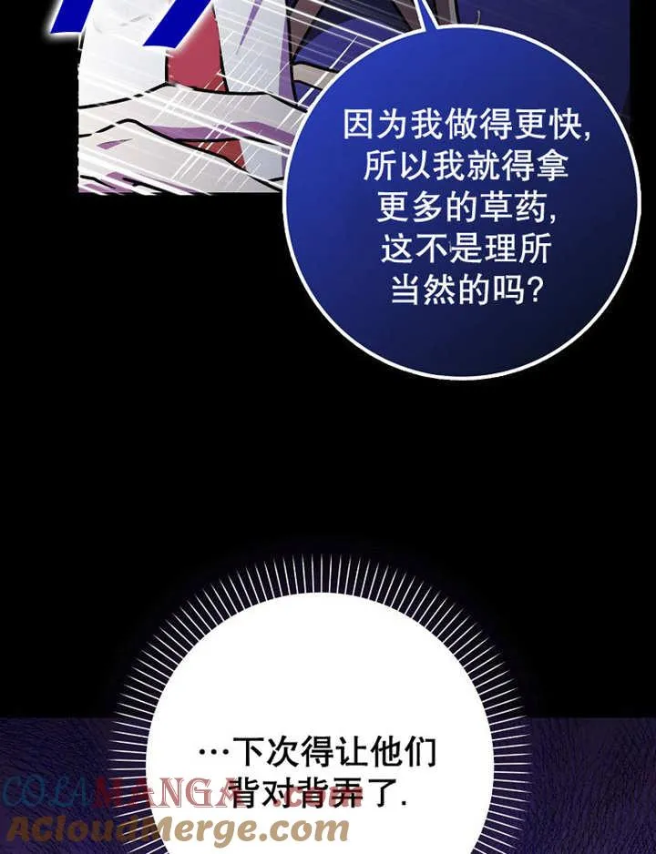 第34话28