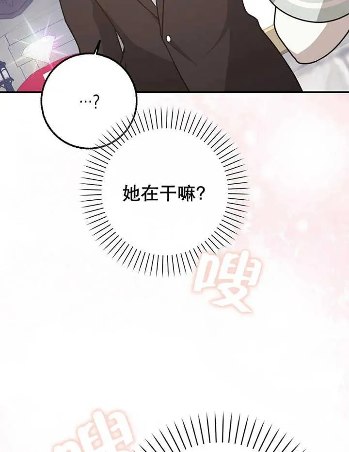 第20话30