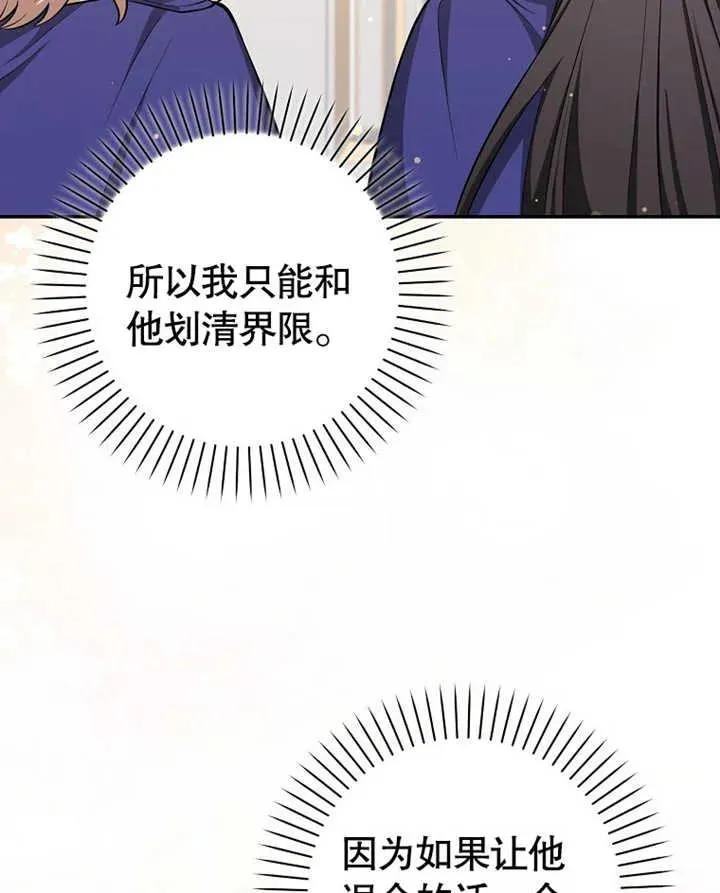 第11话47