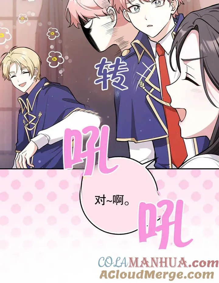 第09话60