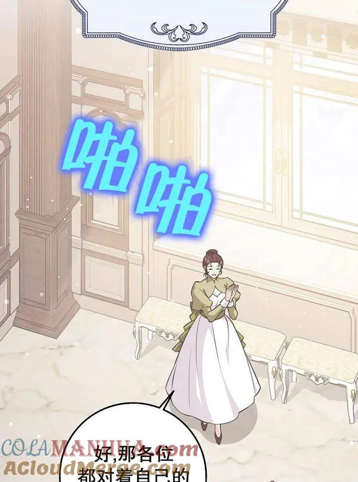 第27话32