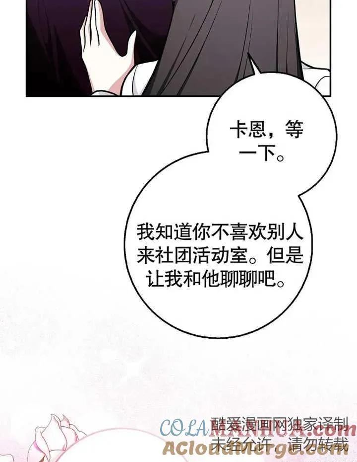 第13话60