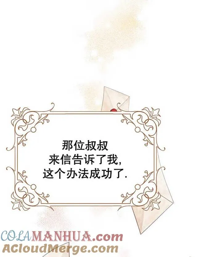 第21话32