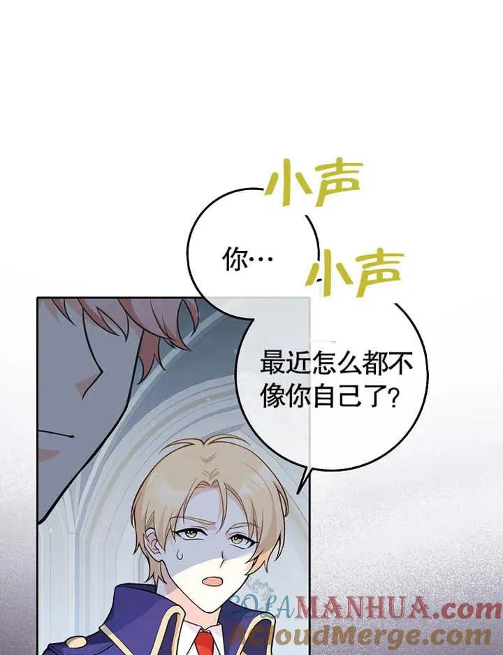 第03话84