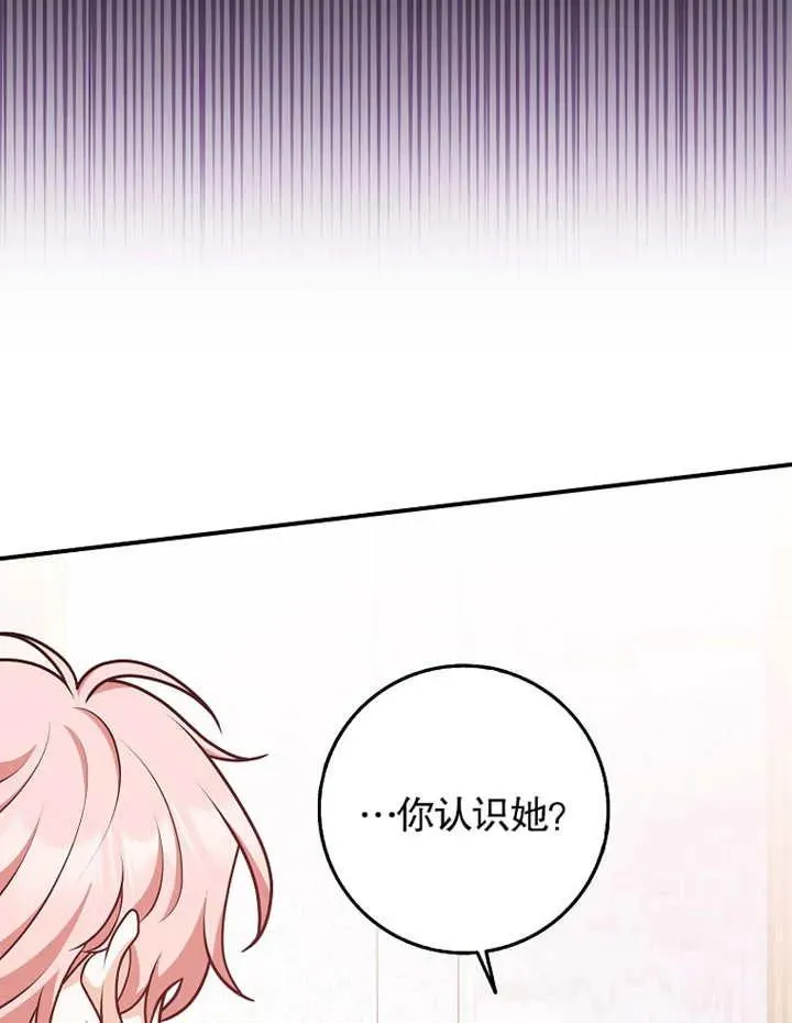 第31话85