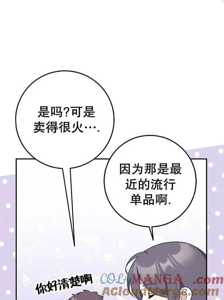 第33话20