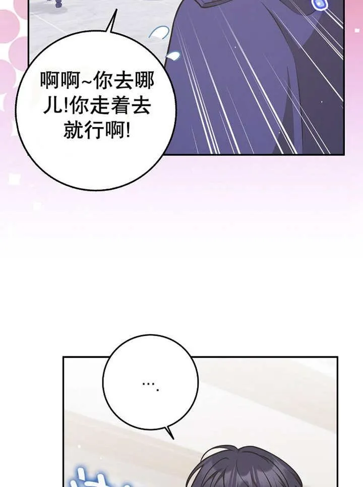 第33话99