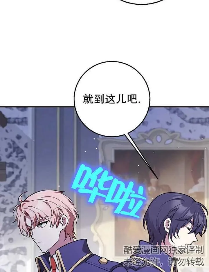 第26话14