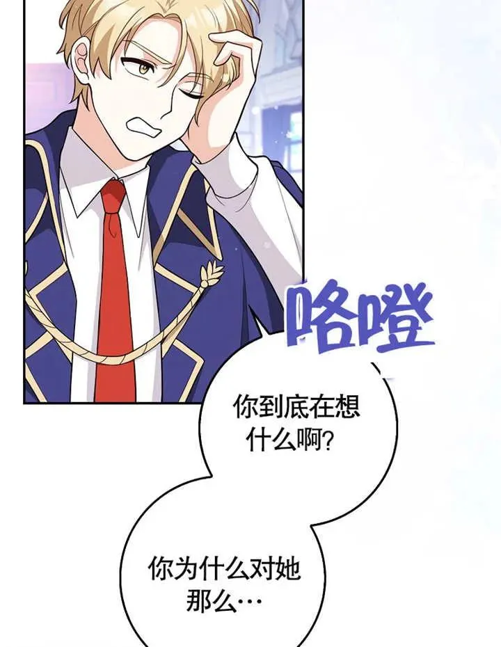 第04话78