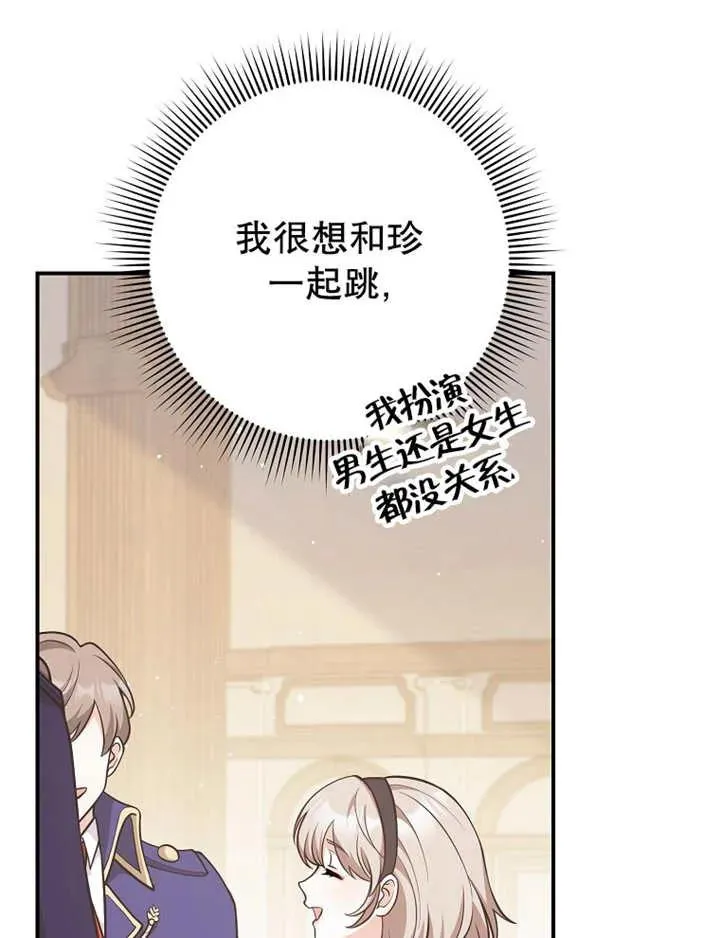 第26话95
