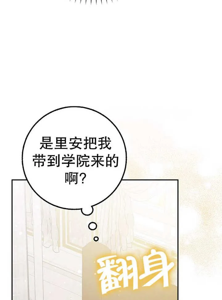 第37话45