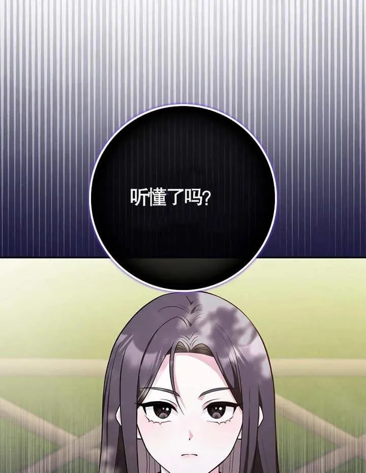 第05话9