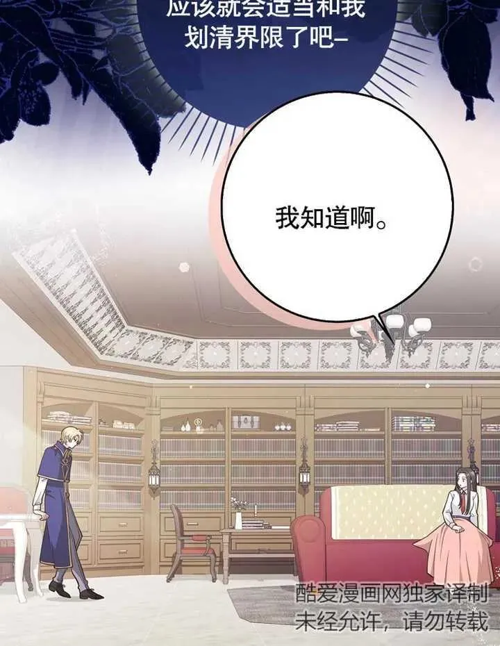 第18话30
