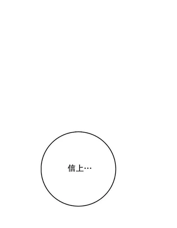 第42话26