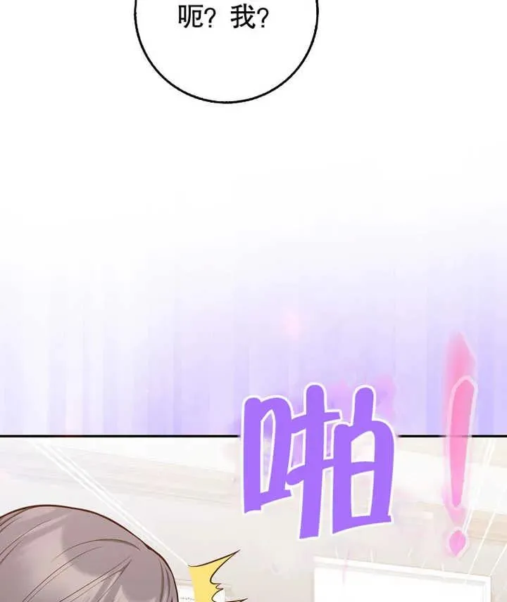 第13话49