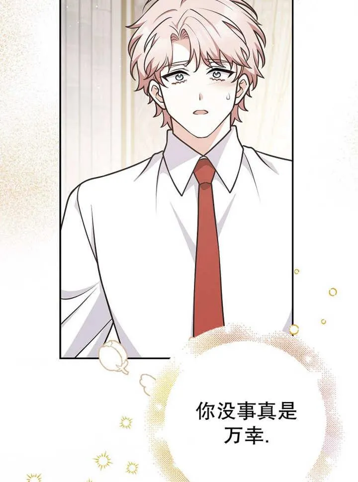 第37话74
