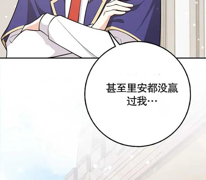 第18话121