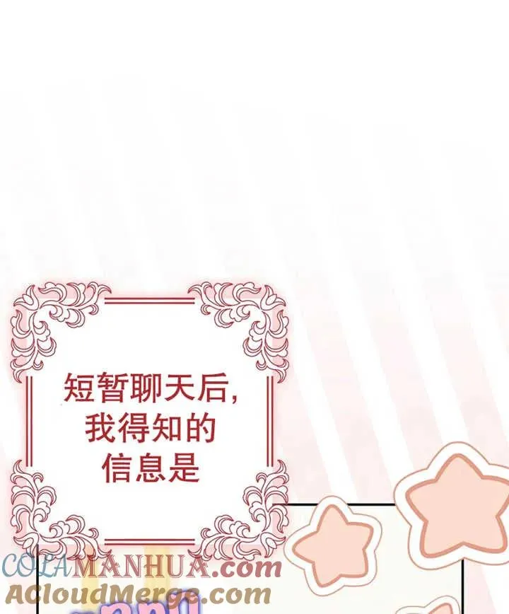 第10话4