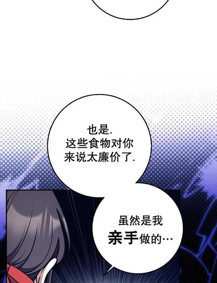 第36话31
