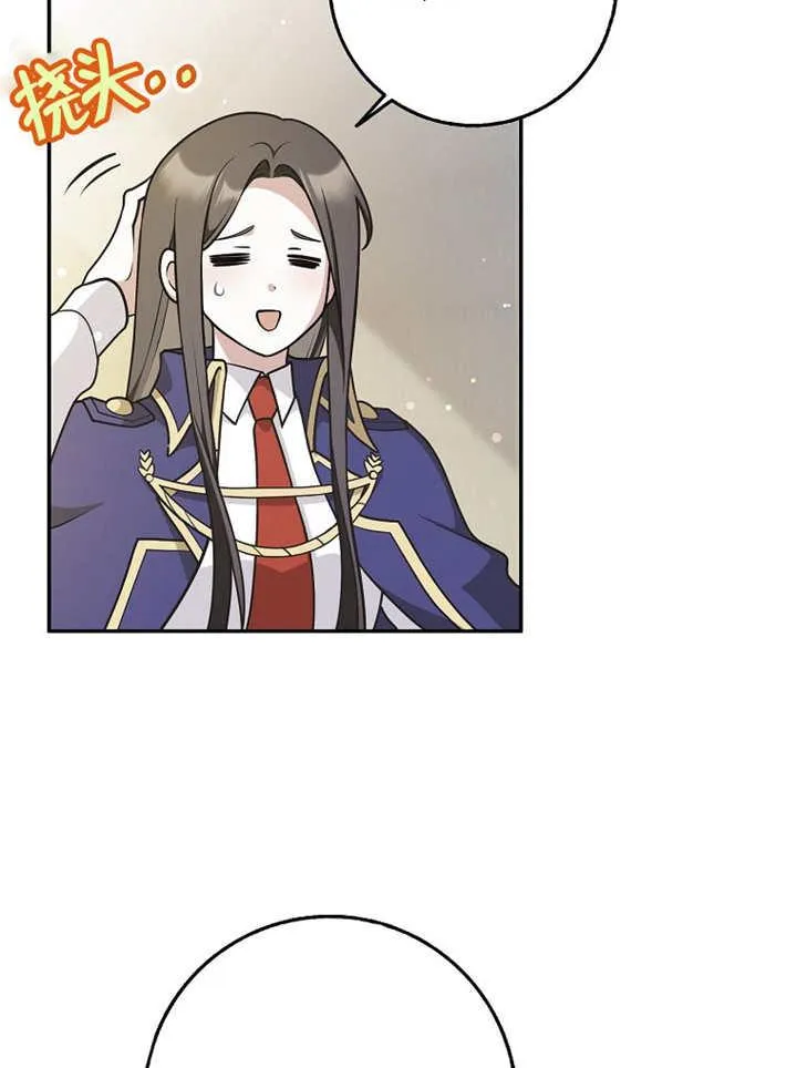 第39话34