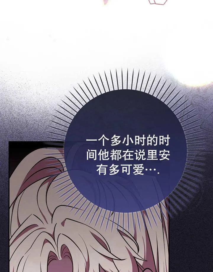 第38话91