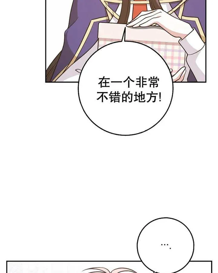 第25话37
