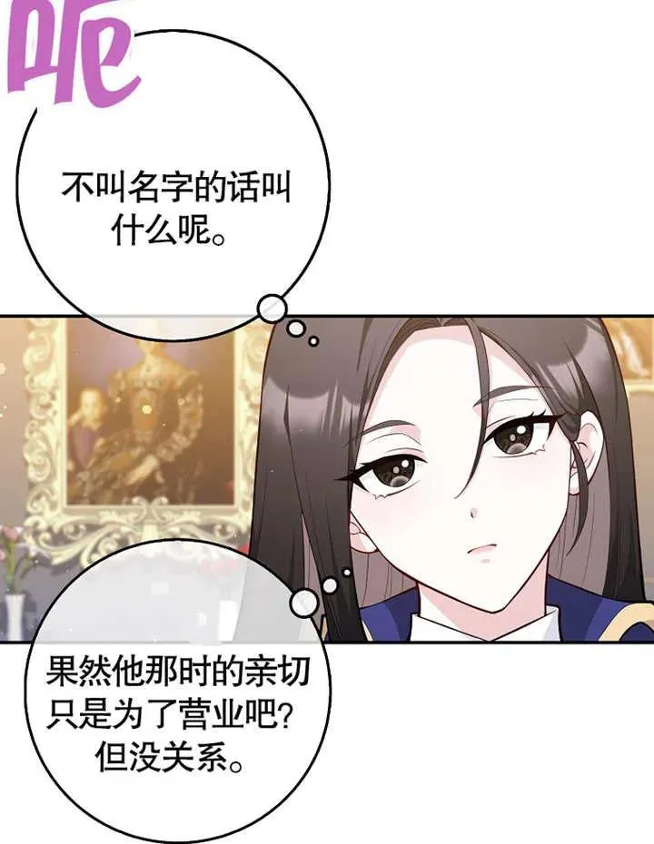 第02话93