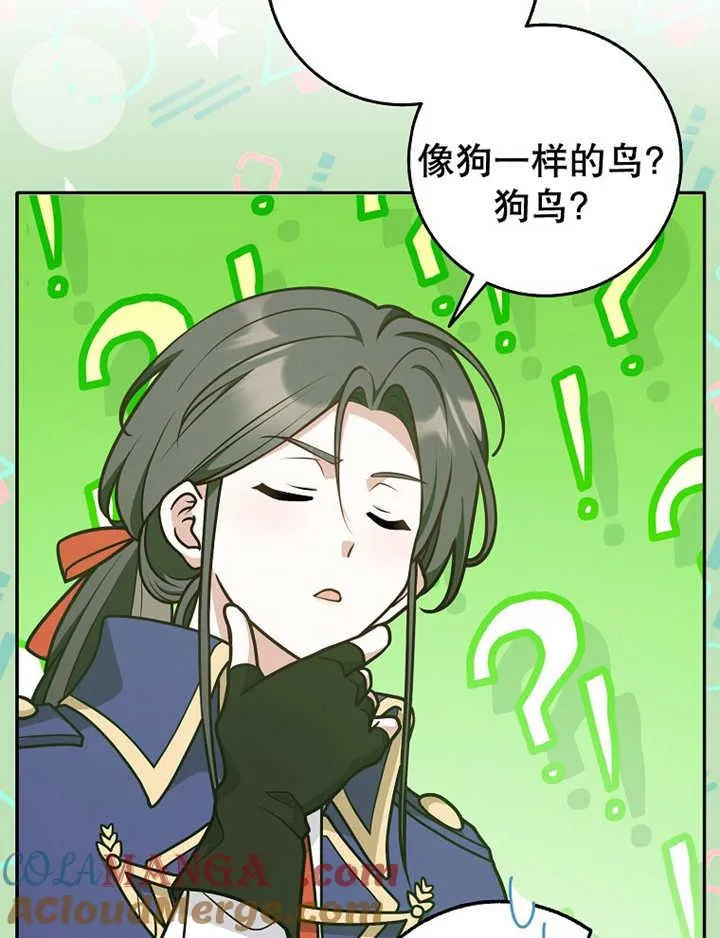 第36话12