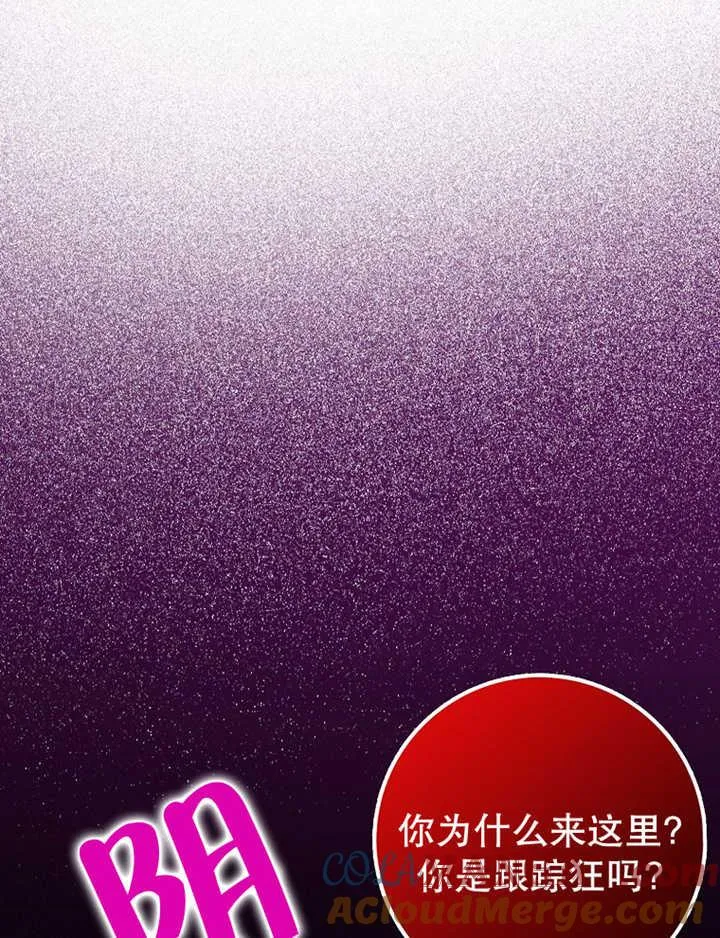第36话20