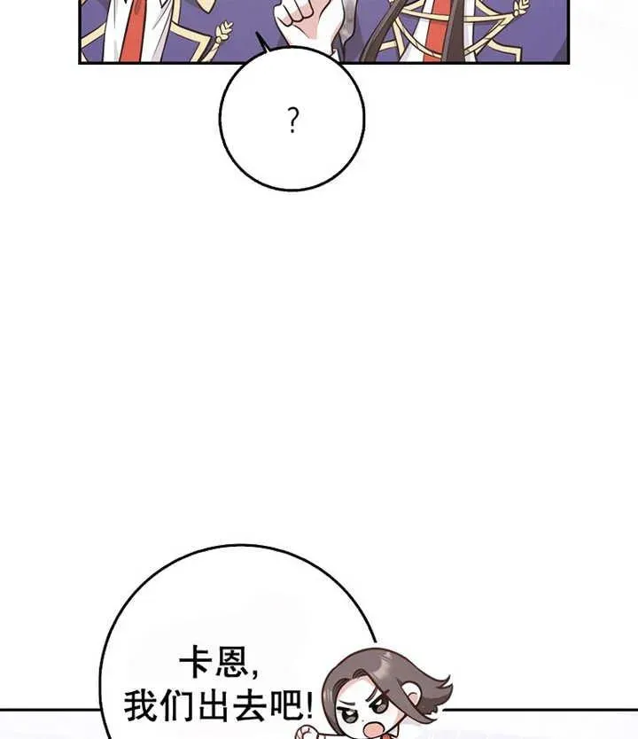 第21话103