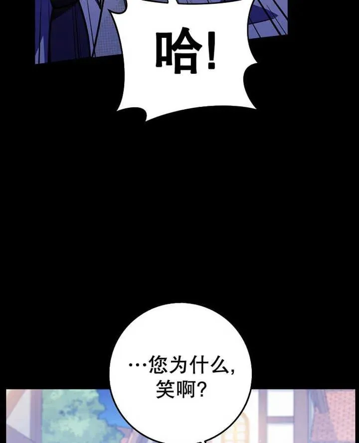 第32话105