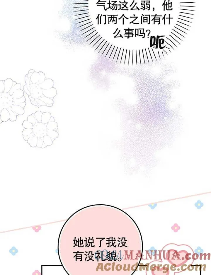 第17话16