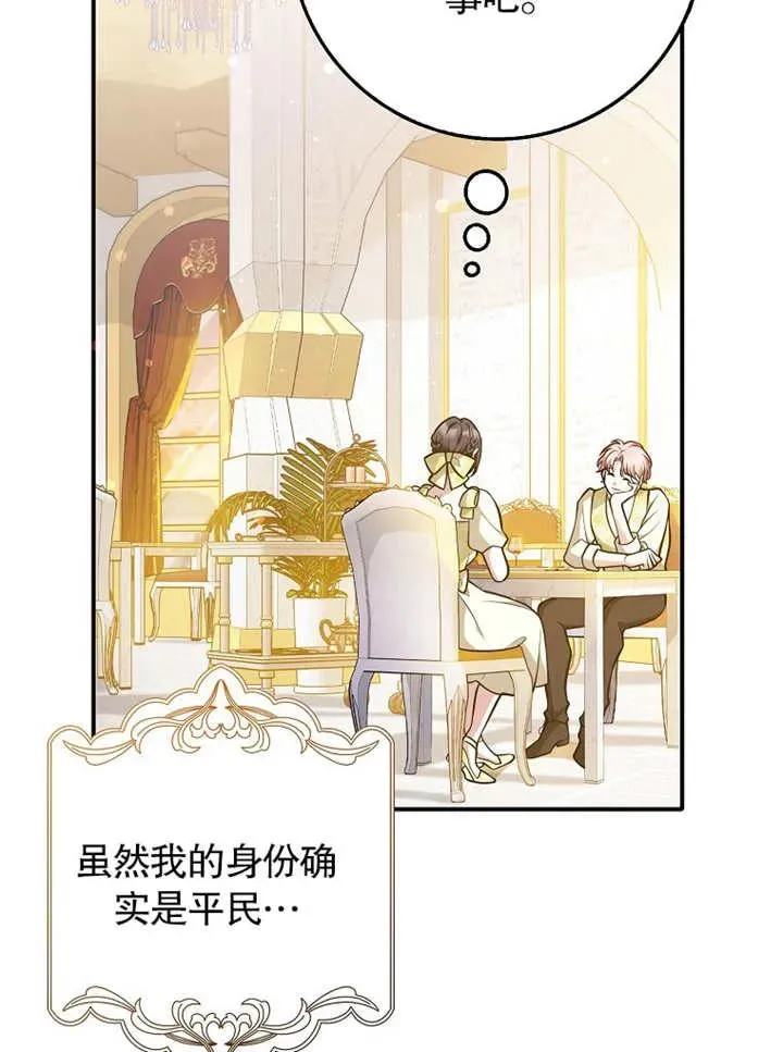 第31话57
