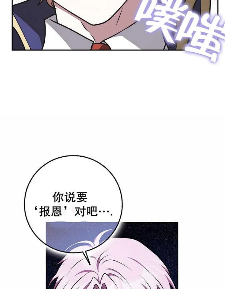 第41话97