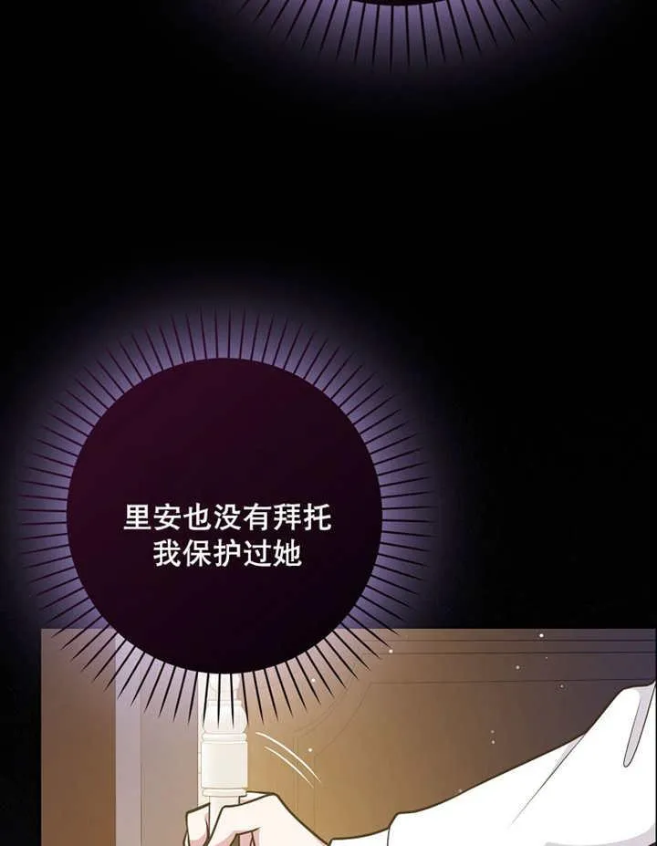 第42话66