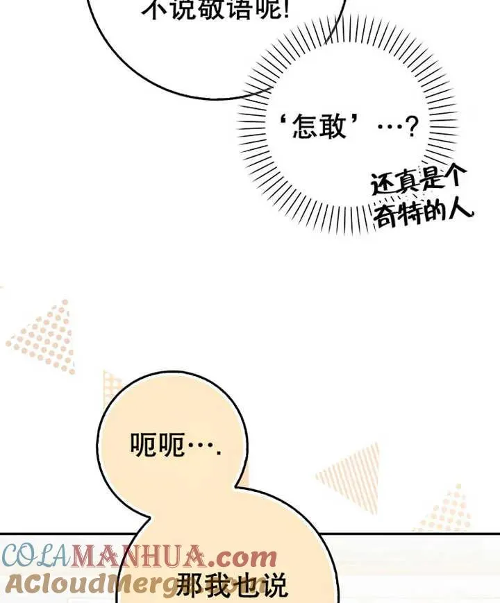 第10话12