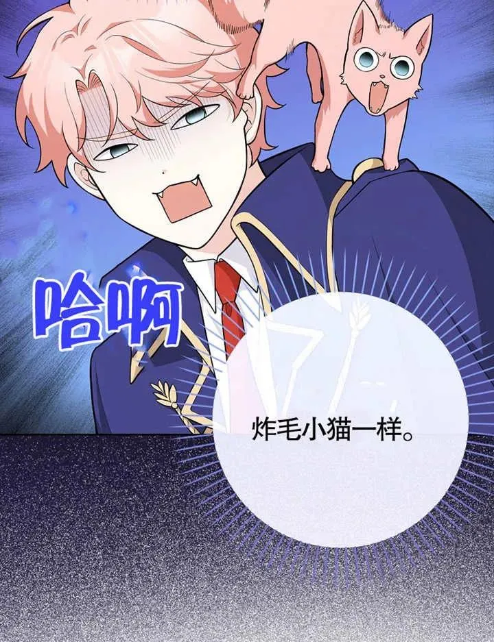第03话68