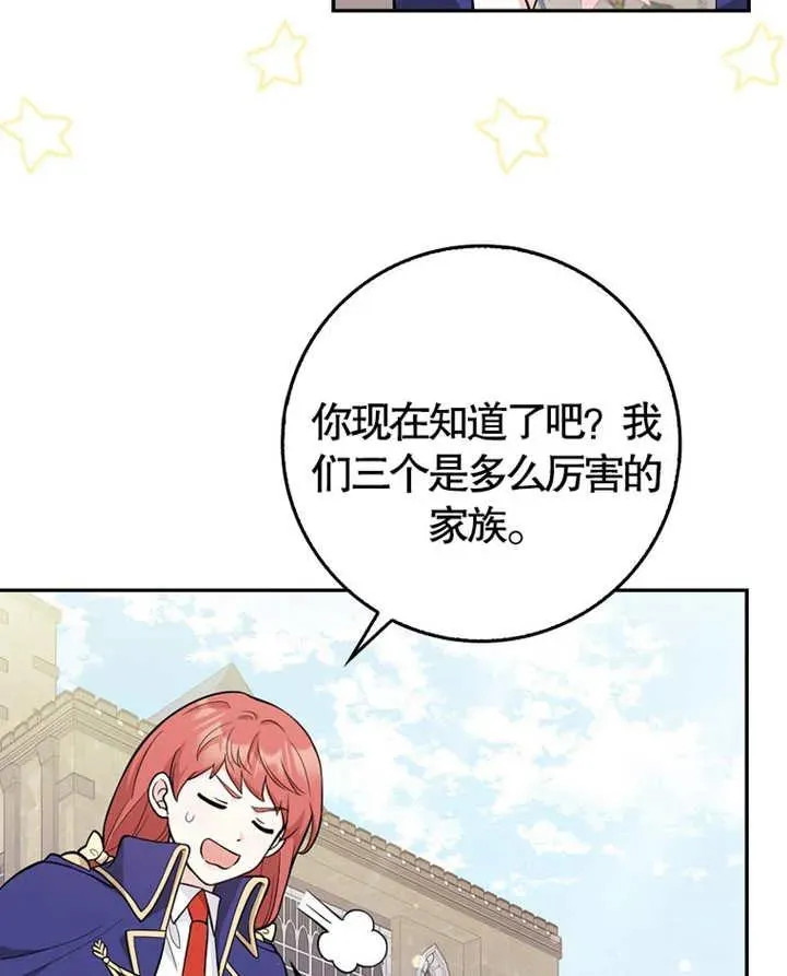第05话57