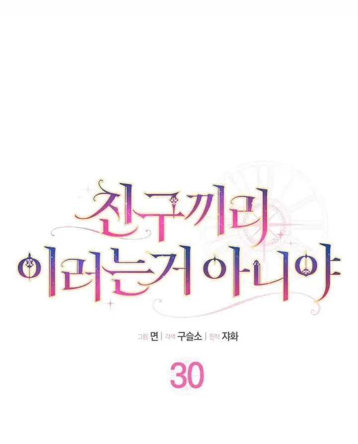 第30话15