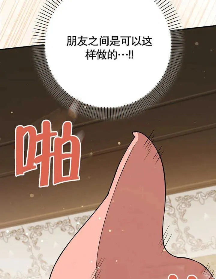 第18话97