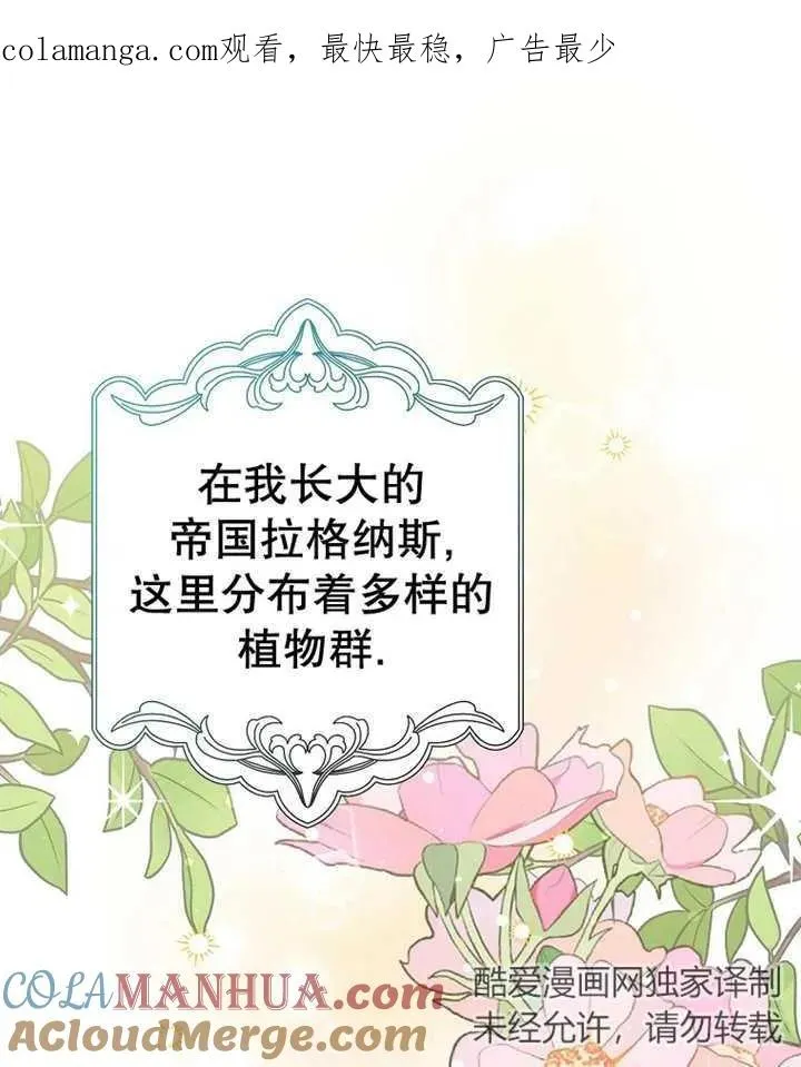 第23话0